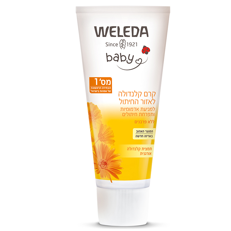 קרם קלנדולה לאזור החיתול